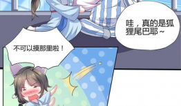 漫画合集,漫画合集里的欢乐时光